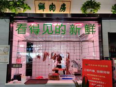 门面-古乐牛香·鲜牛肉牛杂火锅(吴江三里桥运东商业广场店)