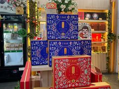 -吴裕泰茶庄(前门大街店)