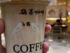 -鹊茶咖啡•新中式(深圳首店)