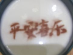 -彩虹之约•淮扬家宴(亚运村店)