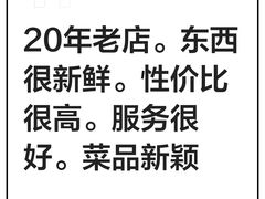 -五姊妹海鲜(火车站店)