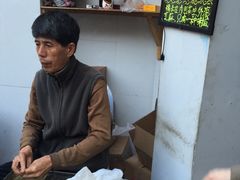 -叶氏麻糍(鼓浪屿店)
