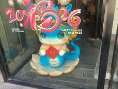 -水善汇都市汗蒸(杨浦区五角场店)