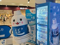 -鑫嘉汇购物中心