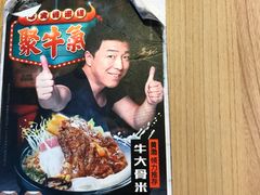 -大鼓米线(浦东长泰店)