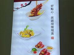 -五福茗点茶楼(花都雅乐城店)