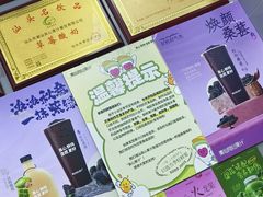 -潮汕良心果汁(金新北路店)