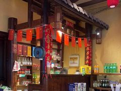 -富正毅三下锅·湘西韵味(天门山索道店)