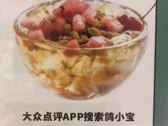 -鸽小宝(深圳首店)