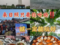 -渡海小渔村.老辈日照菜