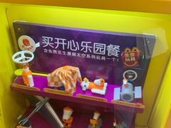 -麦当劳(无锡永乐店)