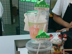 -Yes Lemon就是柠·手打柠檬茶(油坊桥店)