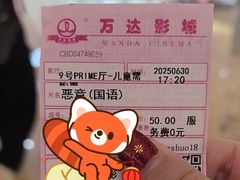-万达影城(CBD万达广场IMAX店)