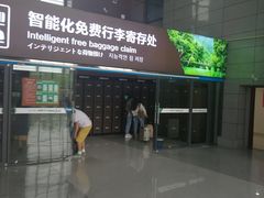 -小七孔景区东门售票处