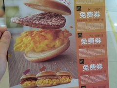 菜单-麦当劳(杭州萧山文源店)