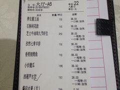 -京粤荟(海王银河科技大厦店)