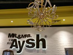 -艾薯夫妇Aysh(红山店)