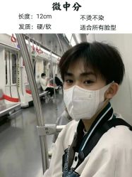-贝勒爷专业男发