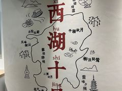 -猫的天空之城概念书店(杭州南宋御街店)