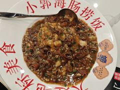 -小郭私房菜·海肠捞饭(学士街店)