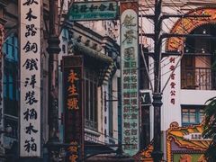 -观澜湖华谊冯小刚电影公社(百年记忆公社)