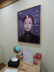 -颜和骨正·明哲式骨相美学整骨