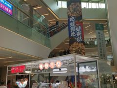-壹海城ONE MALL