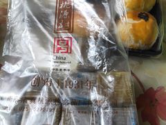 -桃源村(老门东店)