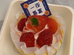 -味多美蛋糕(六里桥店)