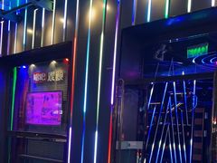-唱吧麦颂KTV·派对(东坝店)