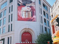 -新世界大丸百货