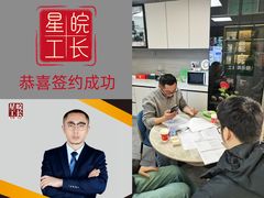-星皖工长俱乐部·老房装修