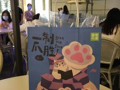 -奈雪的茶(华强北中航城店)