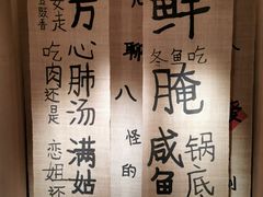 -田小狗的饭店(碧桂园店)