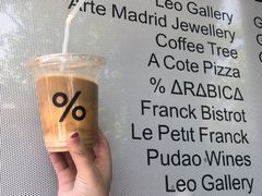 -% Arabica阿拉比卡咖啡(武康路店)