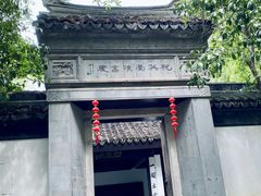 -善卷洞风景区