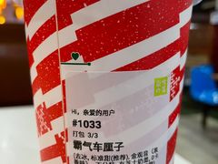 -奈雪的茶(龙湖西溪天街PRO店)