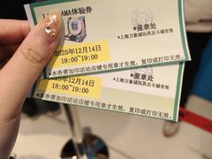 -TOYSRUS玩具反斗城(上海万象城店)