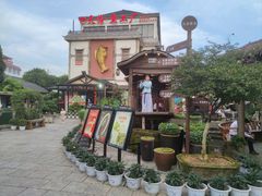 -天怡·鱼工厂(临江店)