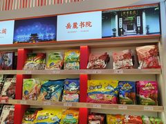 -舜华临武鸭·湖南零食特产(三王街店)