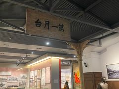-中国铁道博物馆(正阳门馆)