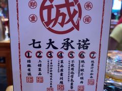 -王庄阿咪海鲜大排档(上下杭店)