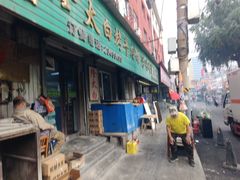 -西塔隆太白烤牛肉馆(图们路店)