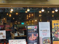 -Myth猪蹄(明洞店)