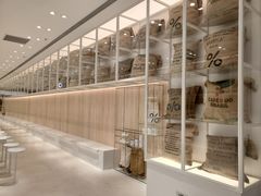 -% Arabica阿拉比卡咖啡(深圳湾万象城店)