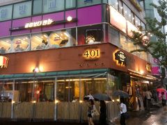 -401餐厅(弘大店)