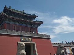 -开封府