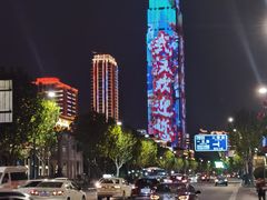 -武汉江城明珠豪生大酒店