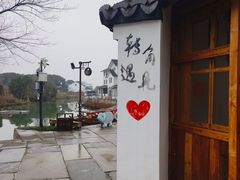 -丝绸小镇荻港古村