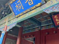 -晋祠博物馆